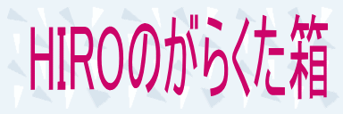 Ƃ肠łB
